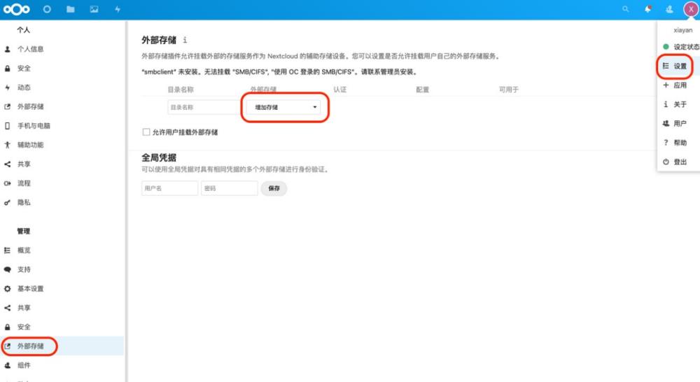 圖形用戶界面, 文本, 應(yīng)用程序, 電子郵件
描述已自動生成