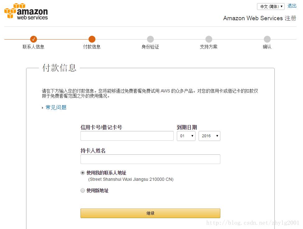 圖形用戶界面, 文本, 應(yīng)用程序
描述已自動生成