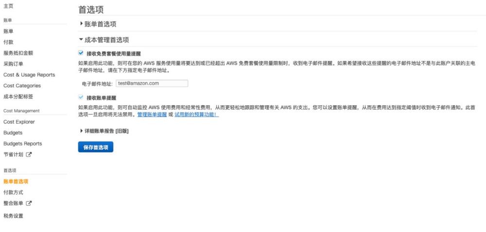 圖形用戶界面, 文本, 應(yīng)用程序, 電子郵件
描述已自動生成